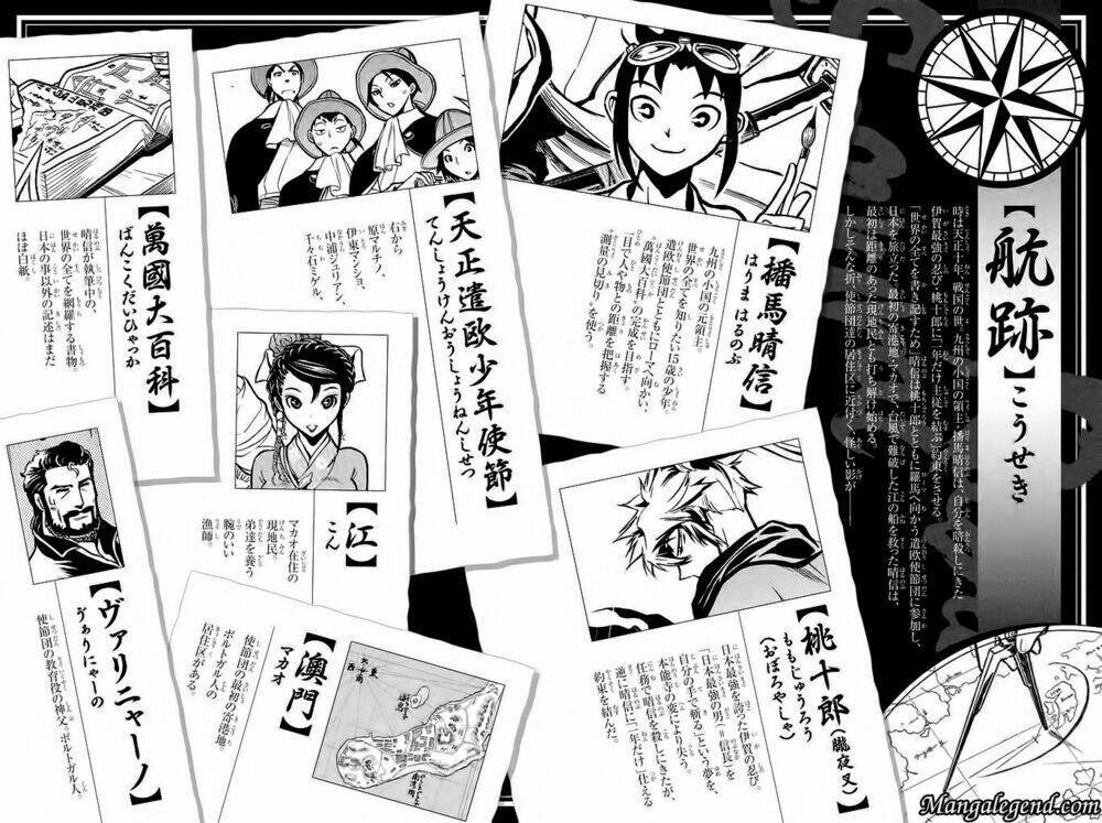 samurai ragazzi chapter 4 4