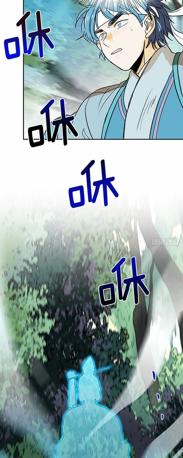 học sĩ tái sinh chapter 139 10