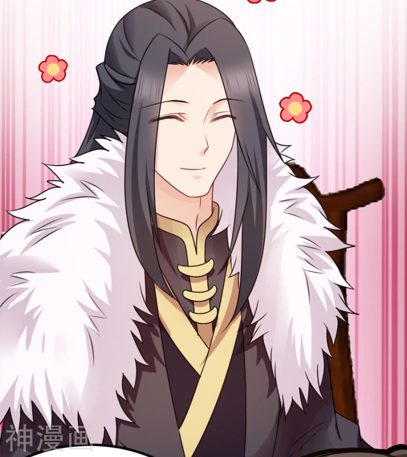 độc tâm cuồng phi khuynh thiên hạ chapter 77 9