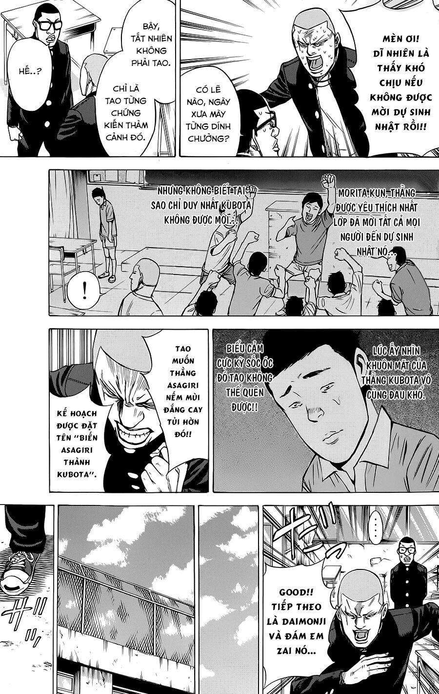 a-bout! chapter 78 13