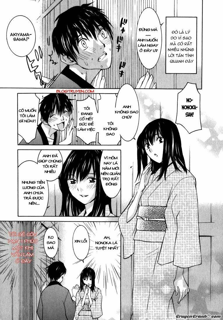 koibana onsen! chapter 2 6