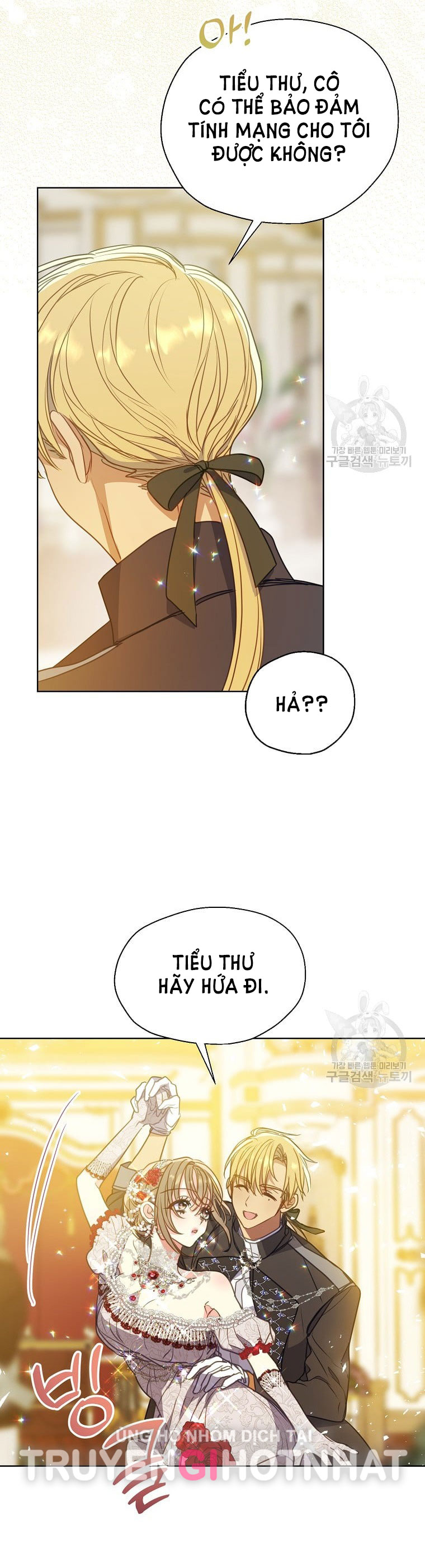 bệ hạ, xin đừng giết tôi!! chapter 100.2 20