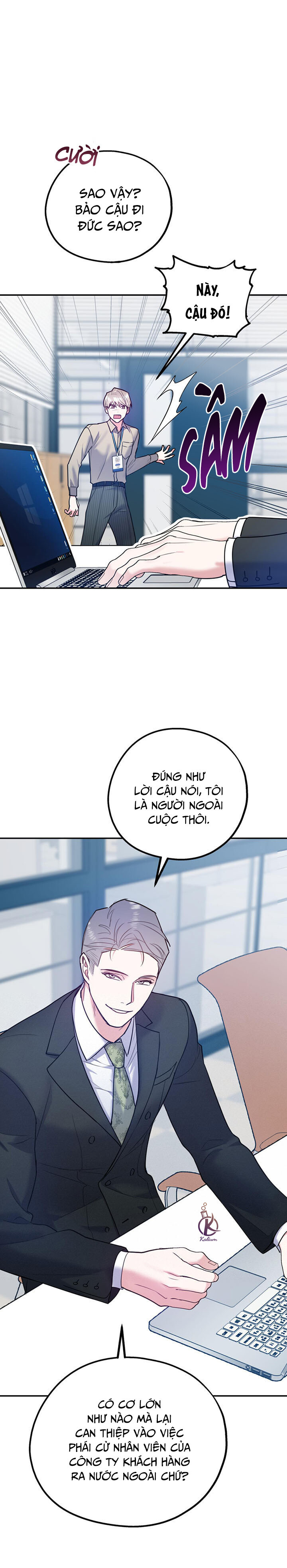 tôi với cậu không thể như thế này chapter 44.5 2