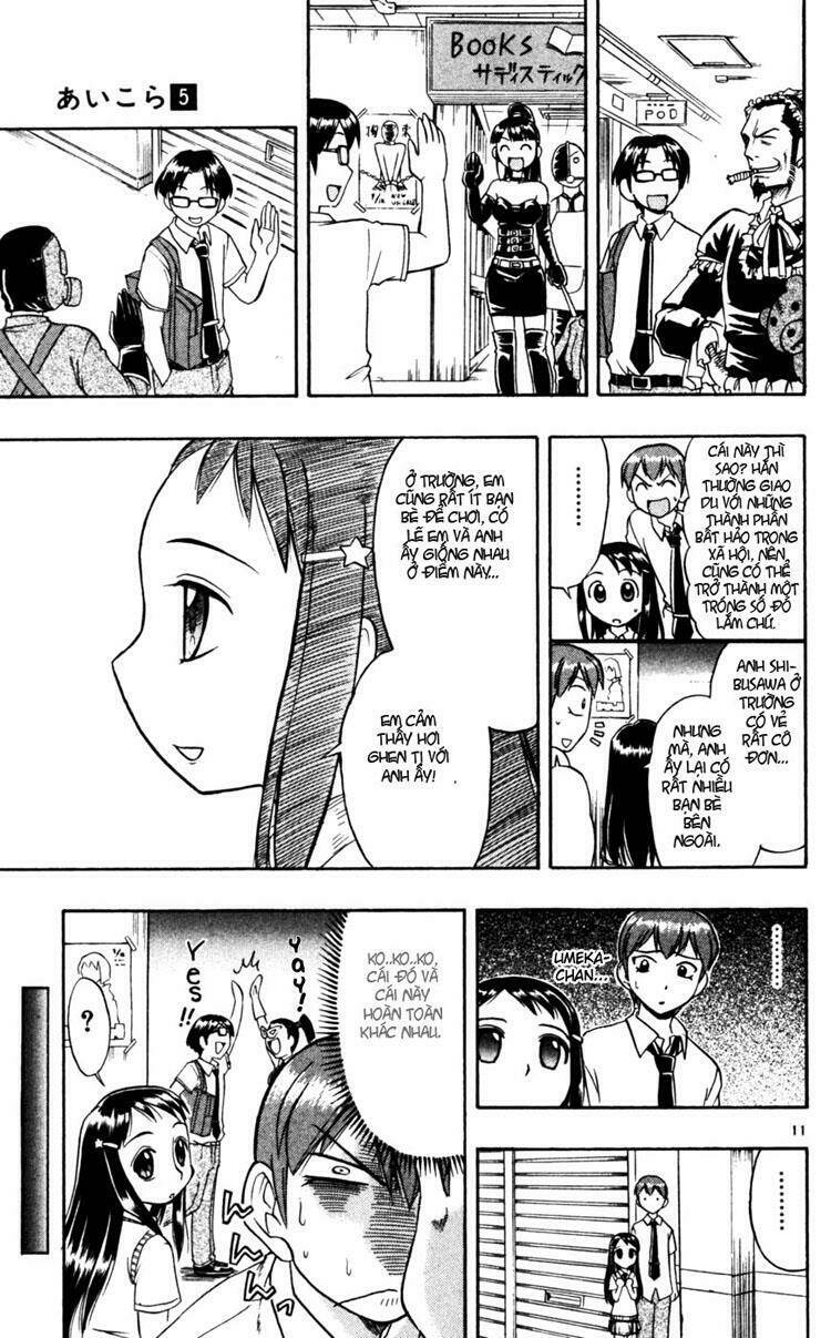 ai kora chapter 48 11