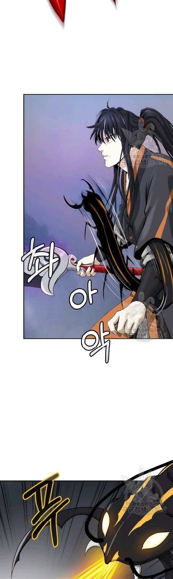 xuyên không thành hổ chapter 43 7