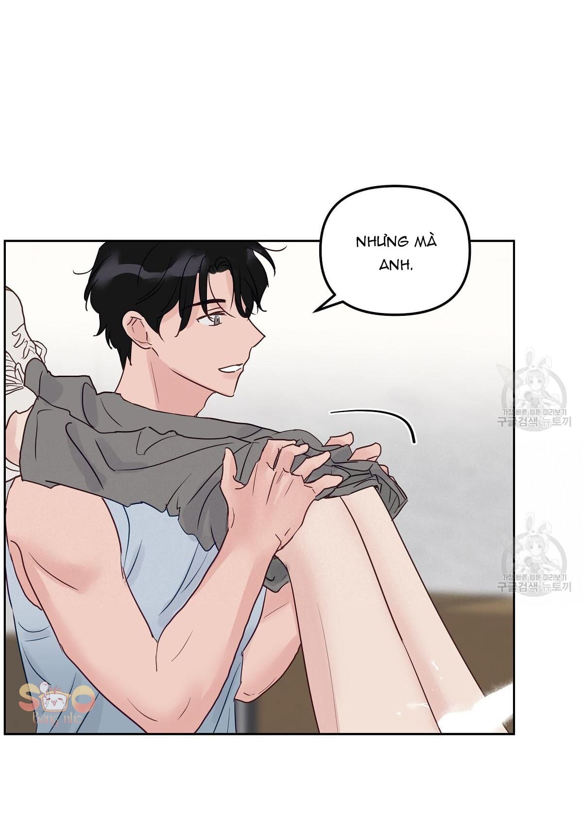 muốn được, thả thính! chapter 2 36