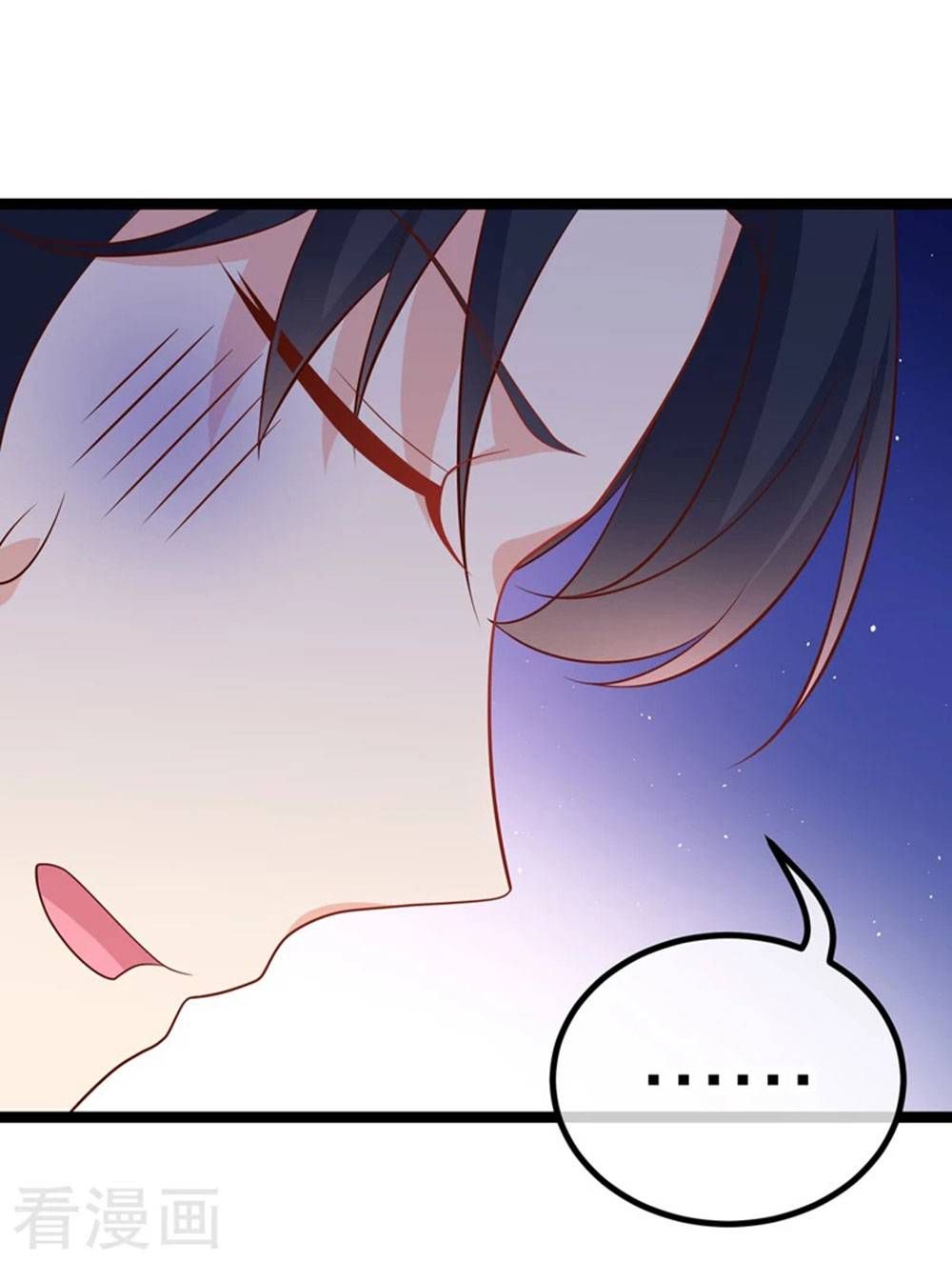 Boss Của Tôi Là Đại Thần chapter 54 - Trang 9