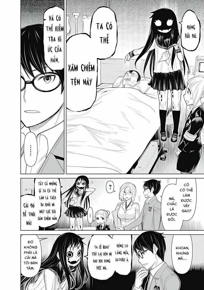 kako to nise tantei chapter 23 14