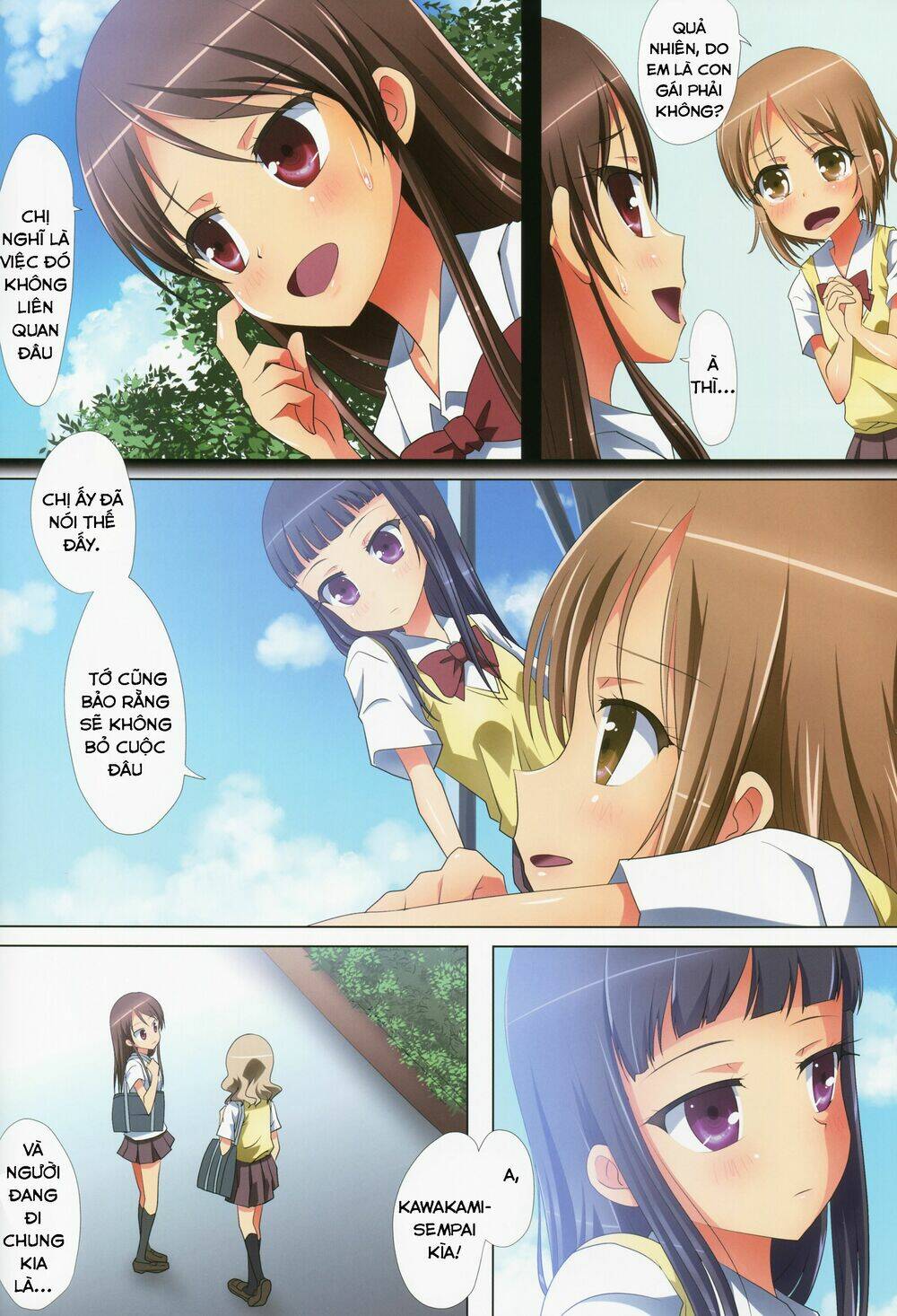 kuttsukiboshi chapter 9 11