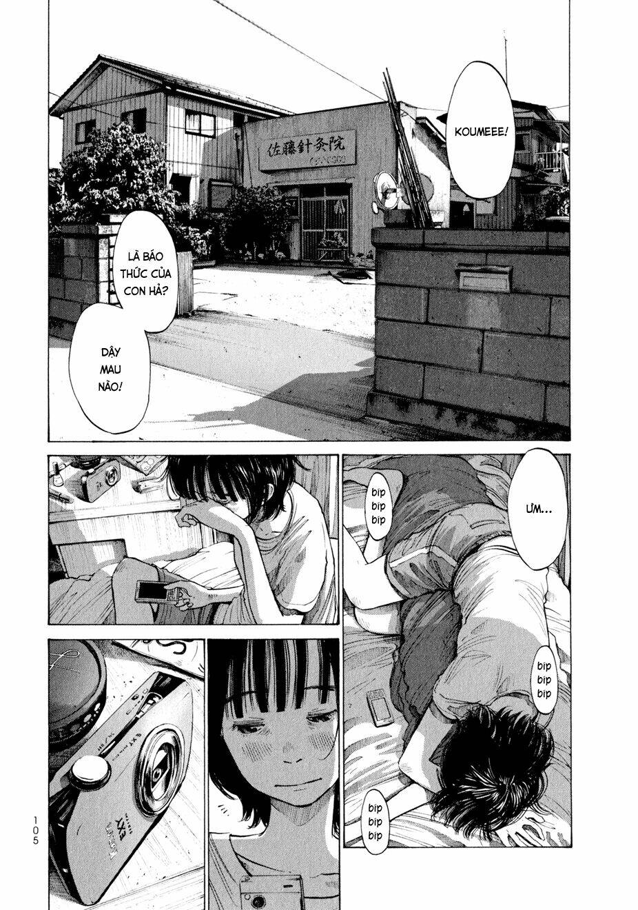 umibe no onnanoko chapter 6 3