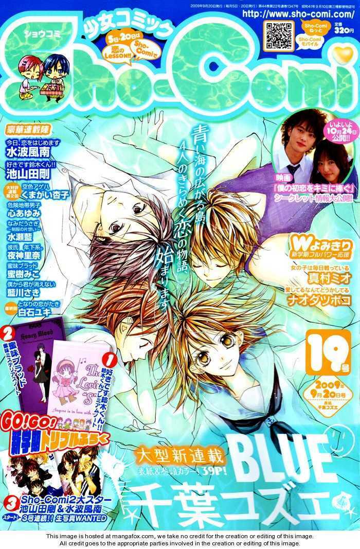 blue (chiba kozue) chapter 1 3