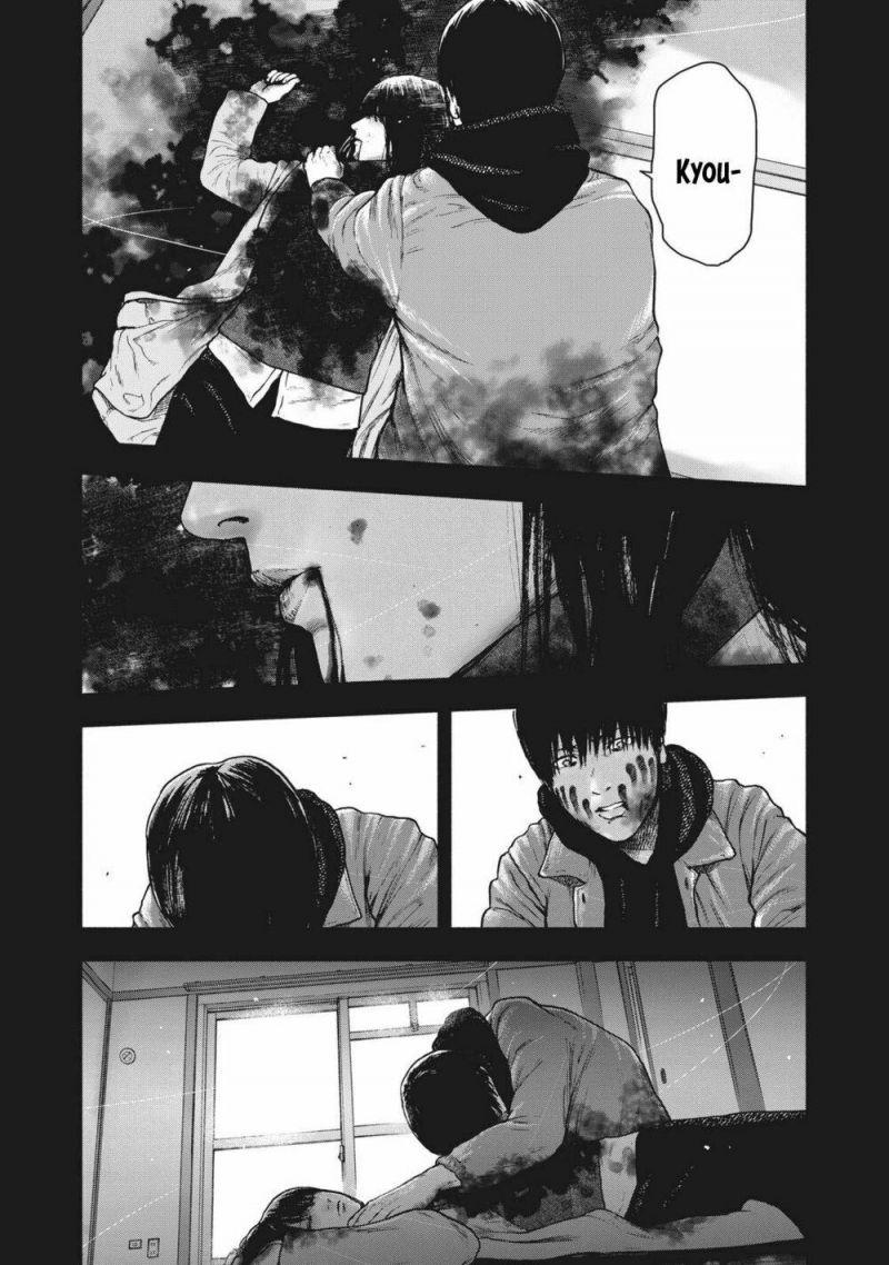 shin'ai naru boku e satsui wo komete chapter 57 8