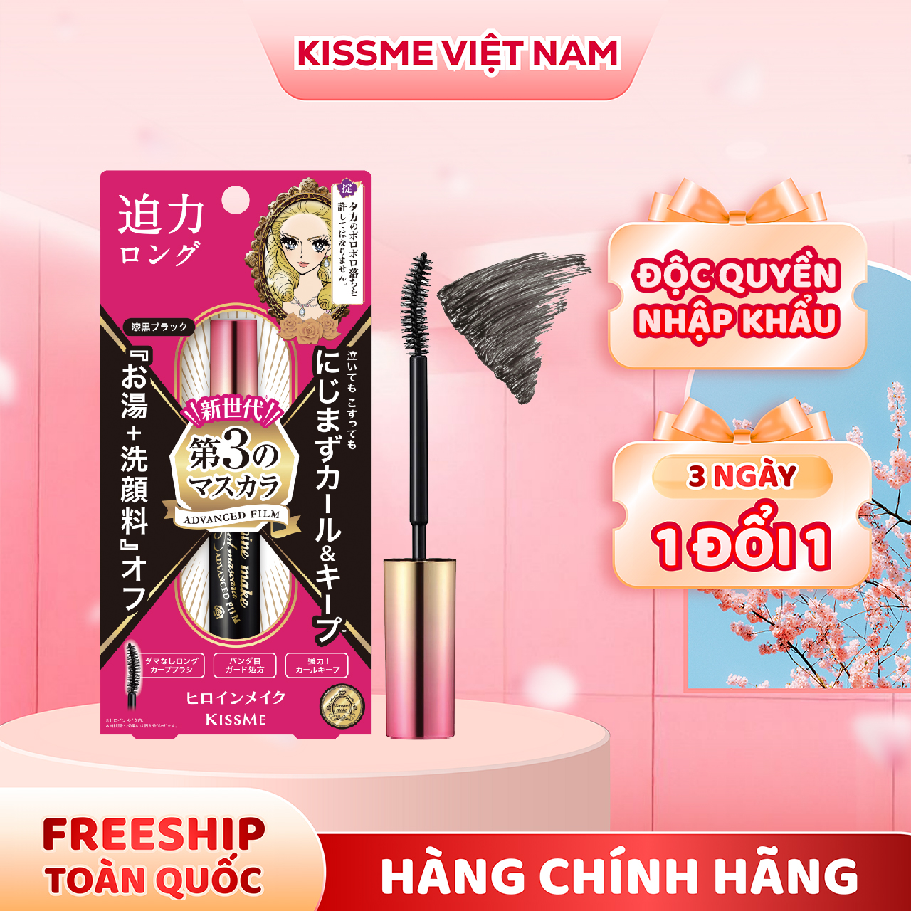Mascara Chống Trôi Siêu Bền Giúp Nâng Cong Và Dài Mi Kissme Heroine Make 02 Màu – Màu Đen Tuyền