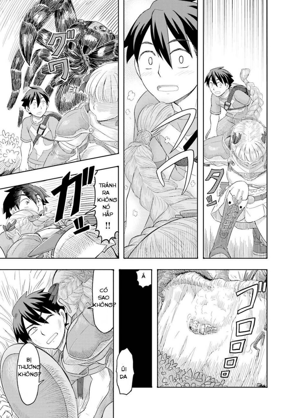 maiden order chapter 1.5 3