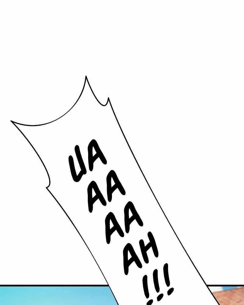 tu sĩ trị liệu của thái dương giáo chapter 41 10