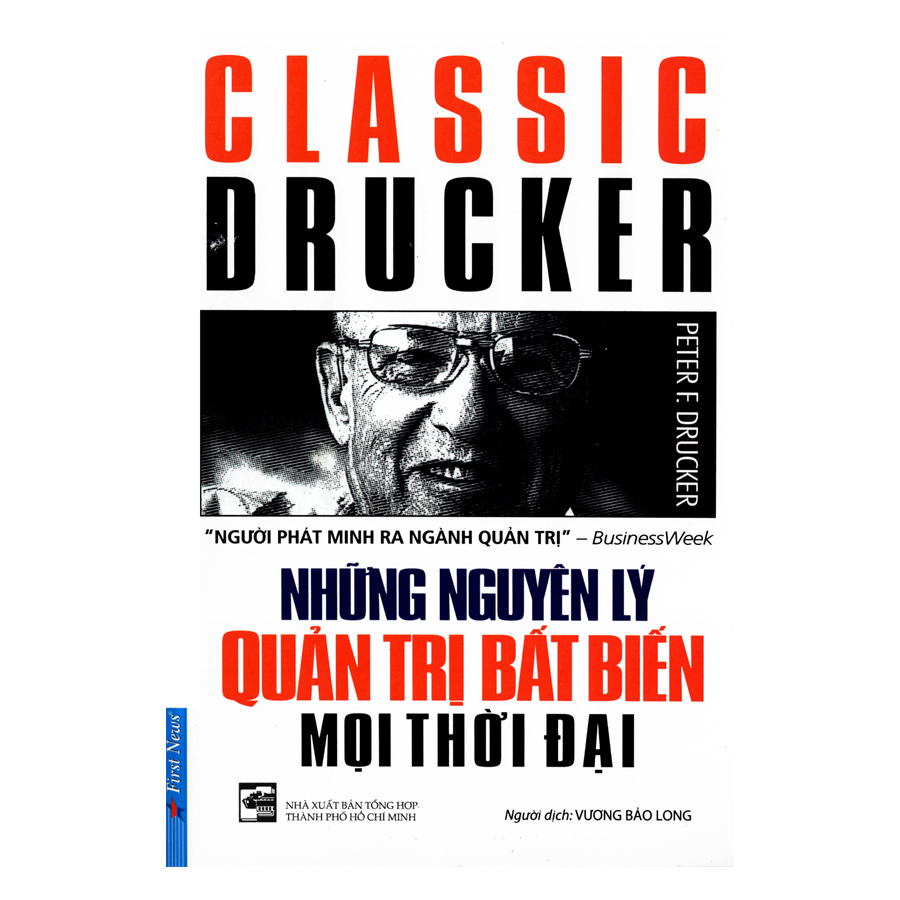 Combo Tủ Sách Quản Trị: Những Nguyên Lý Quản Trị Bất Biến Mọi Thời Đại, Cạm Bẫy Trong Quản Lý