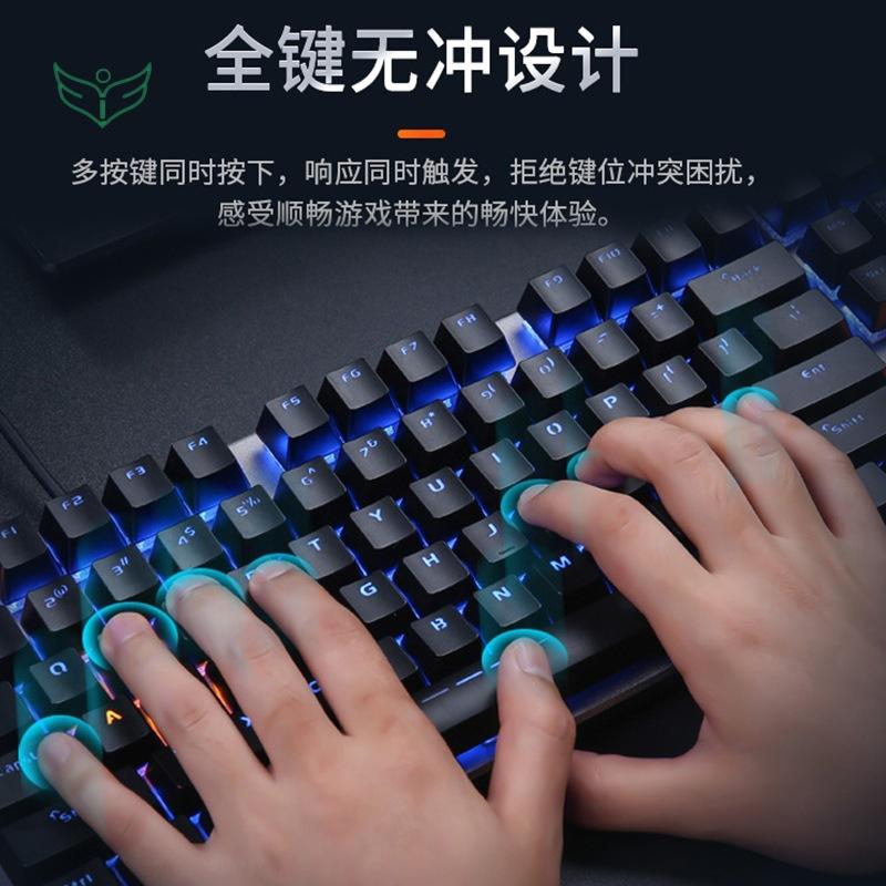 Ưu đãi đặc biệt 【】 Bộ chuột phím Wrangler Bộ bàn phím chuột chơi game Bàn phím cơ trục xanh mạng có dây