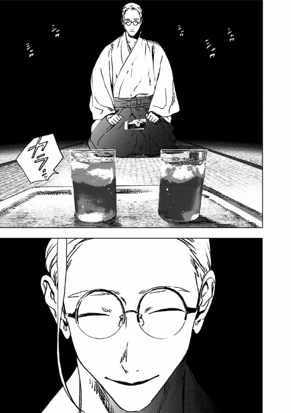 Summer Time Rendering 10 (Japanese Edition)