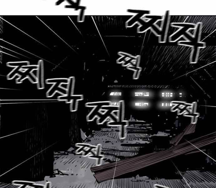 sát thủ tống lý thu chapter 1 42