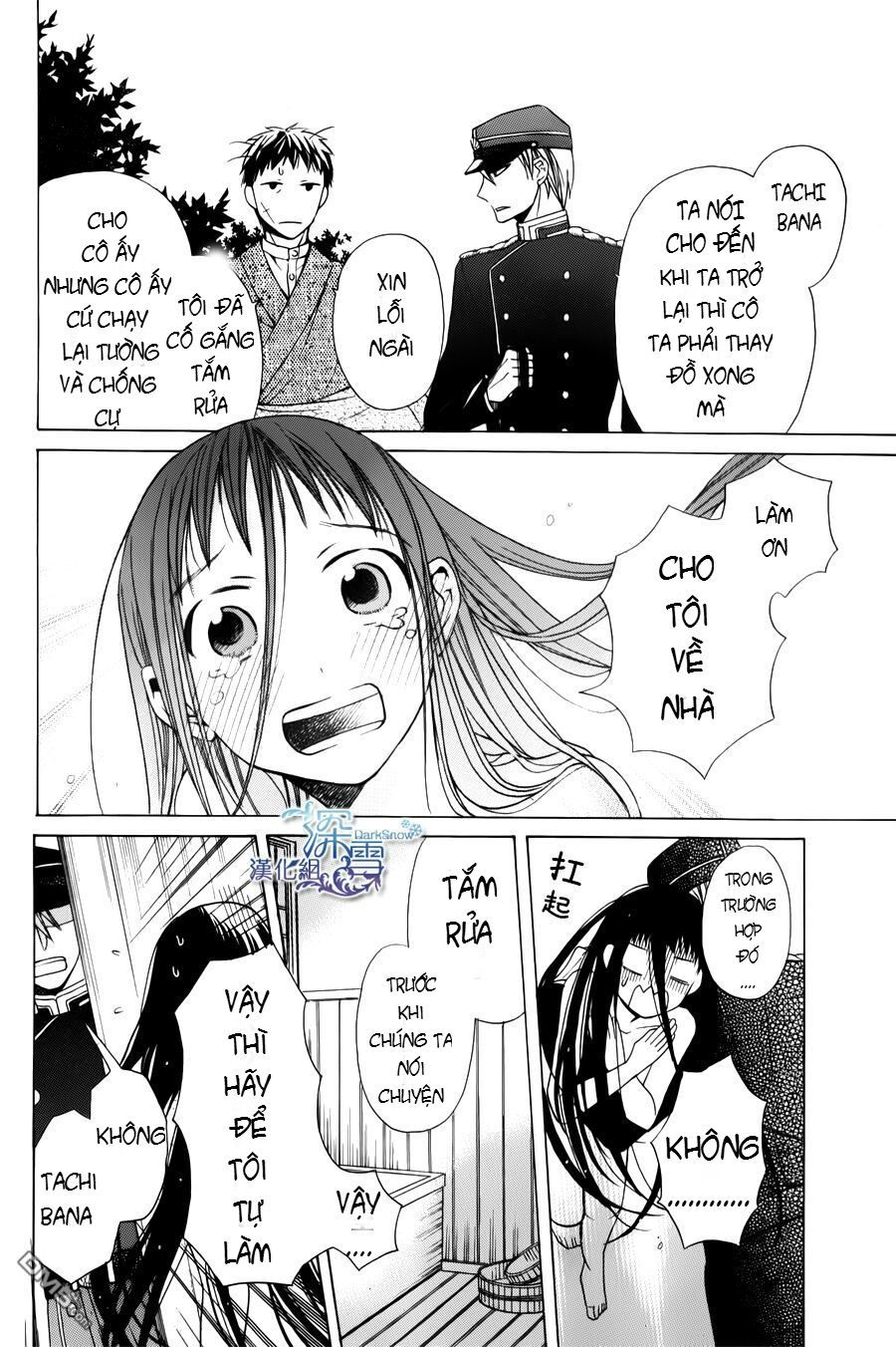 tendou-ke monogatari chapter 2.1 9