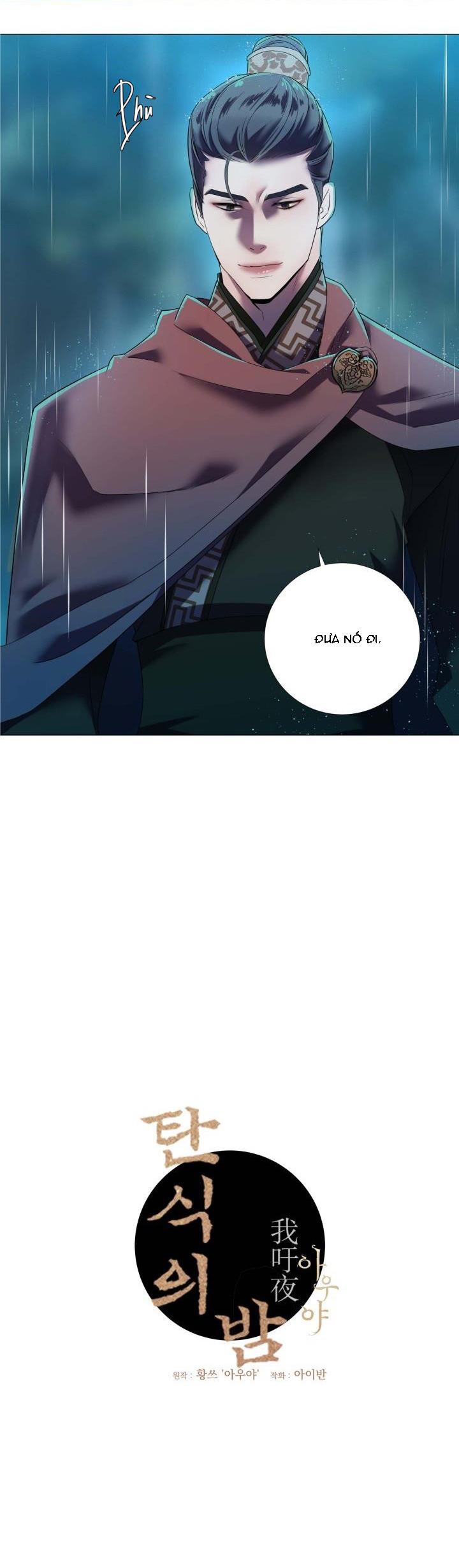 em trai nhỏ - đêm oán than chapter 1 8