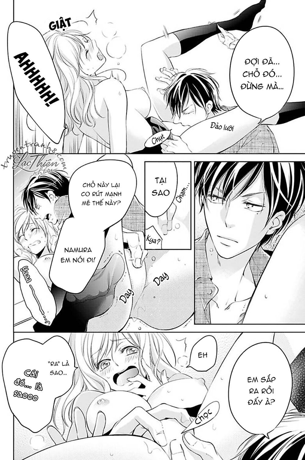 nụ hôn cuồng nhiệt của ngài idol! chapter 1 36