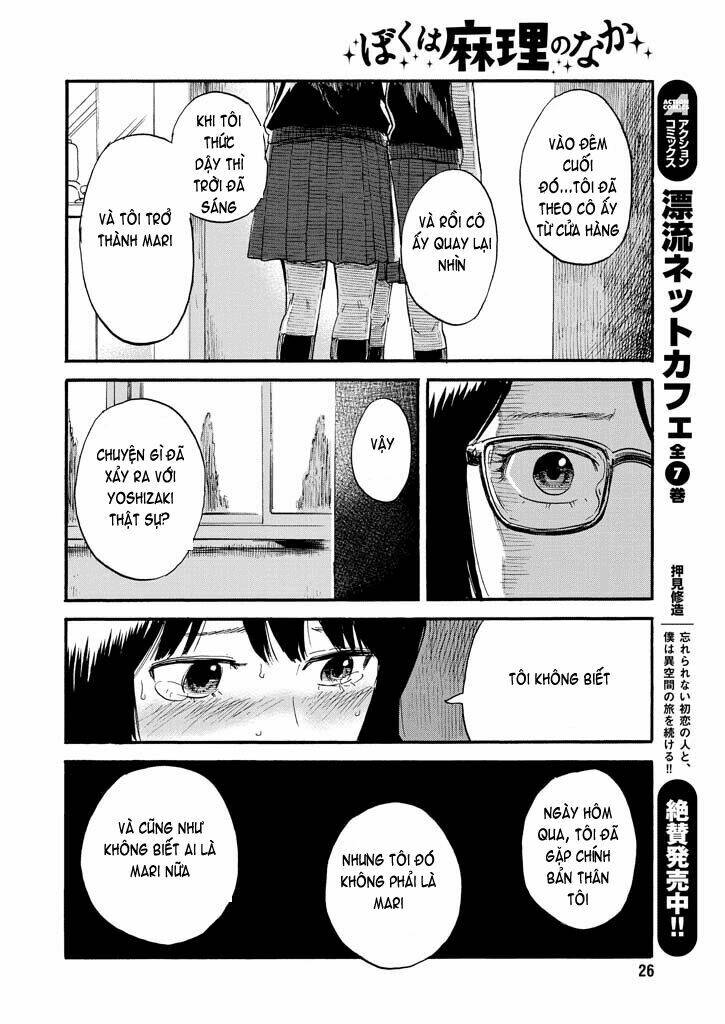 boku wa mari no naka chapter 7 14