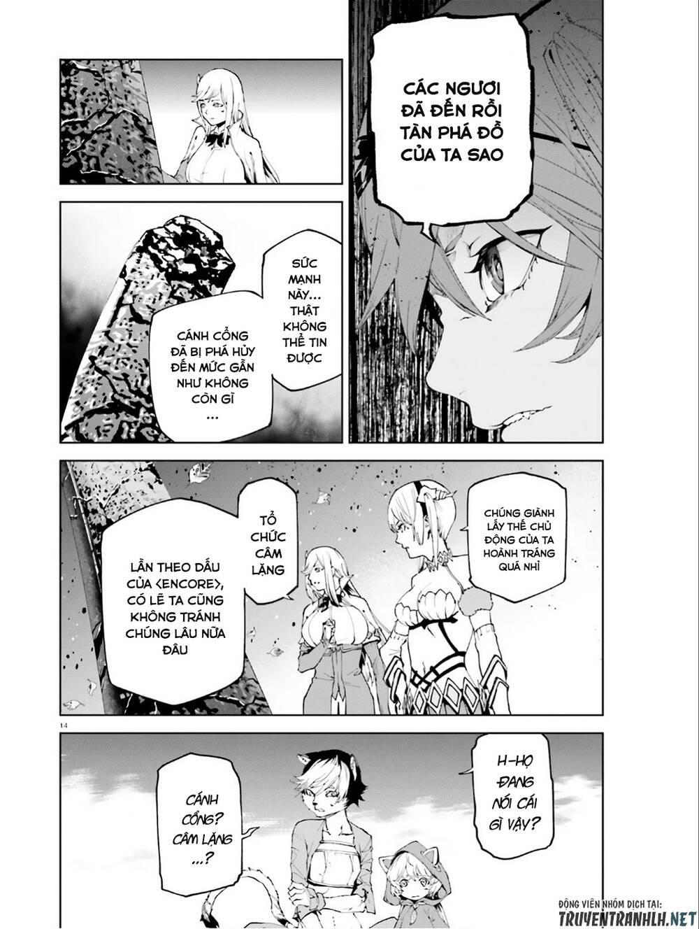 sekai no owari to yoakemae chapter 44 16