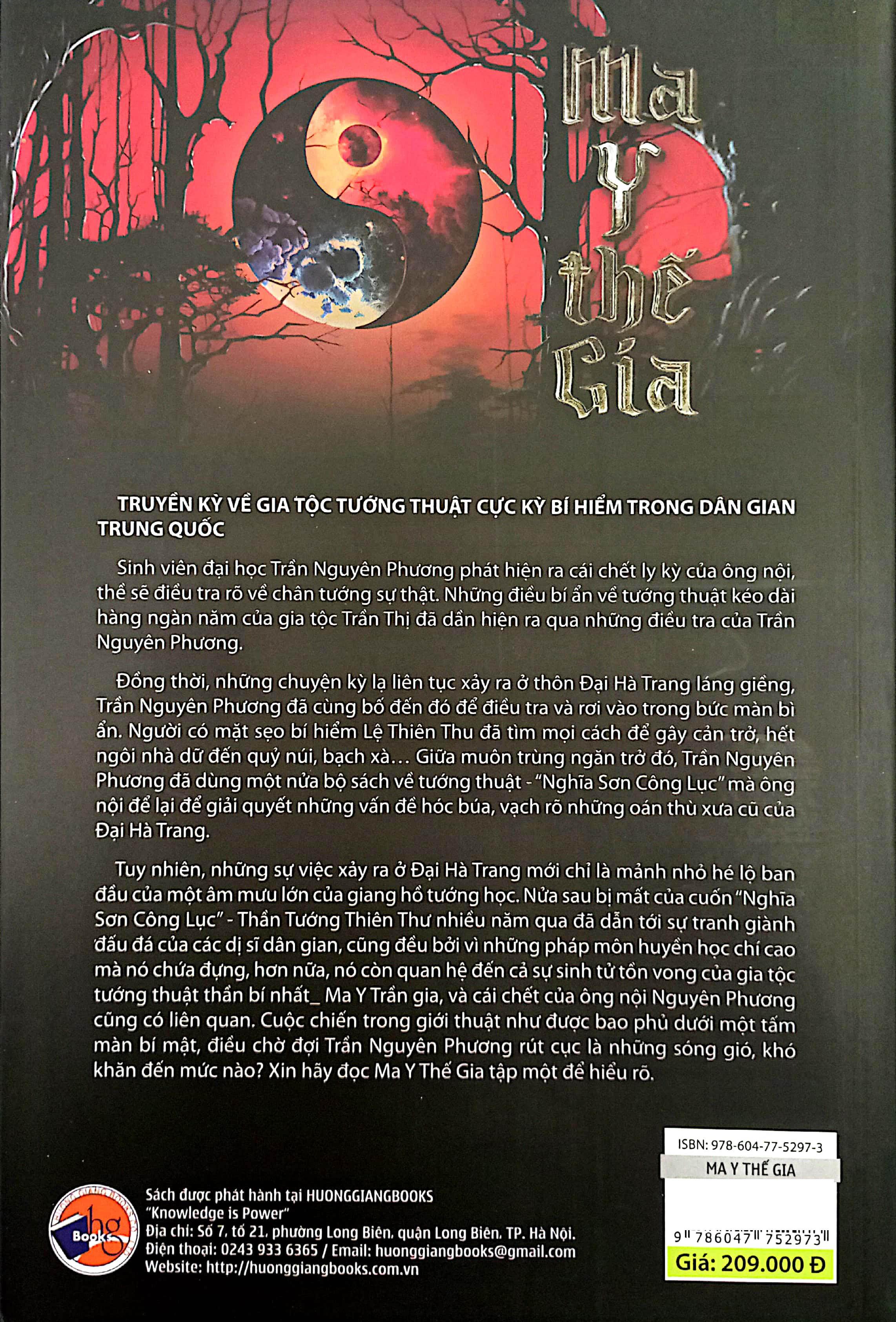 Ma Y Thế Gia - Tập 1