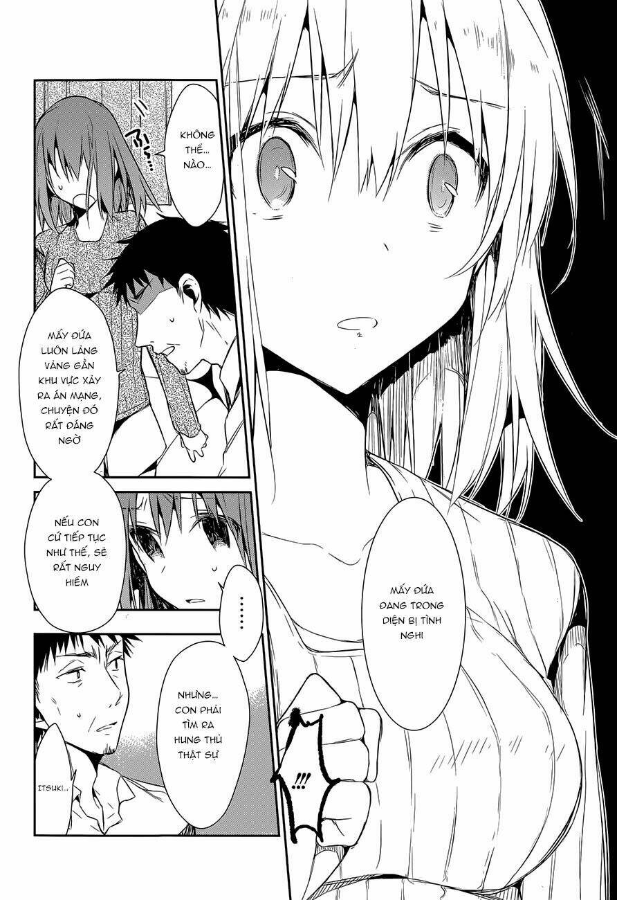 dare mo shiranai tou no aru machi chapter 5 21