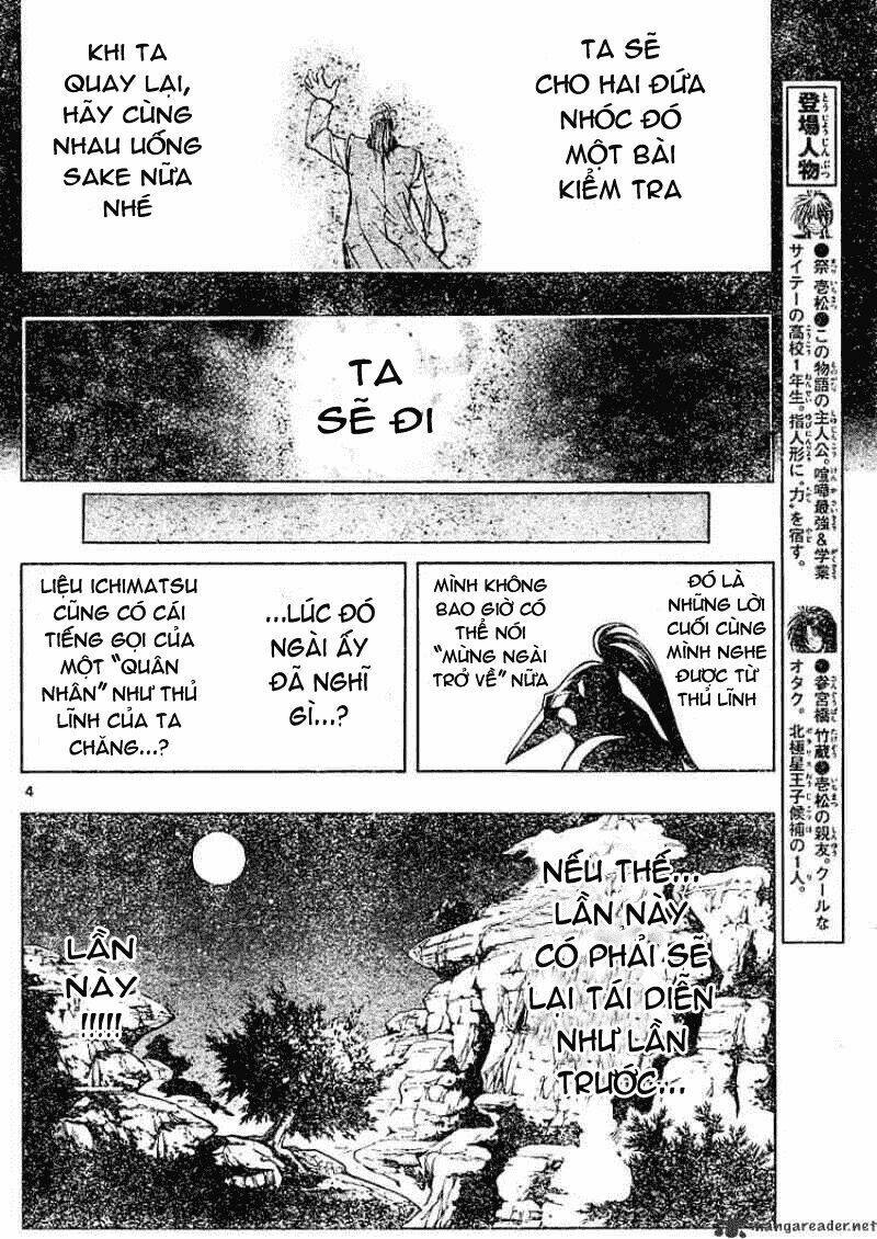 mixim12 chapter 88 5