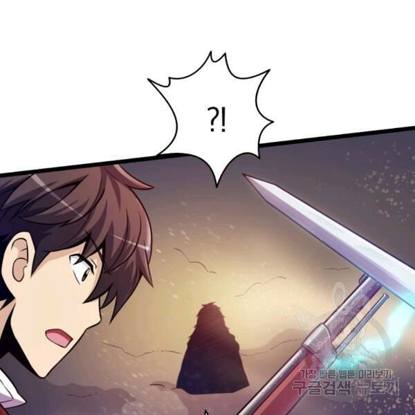 arcane sniper chapter 46 53