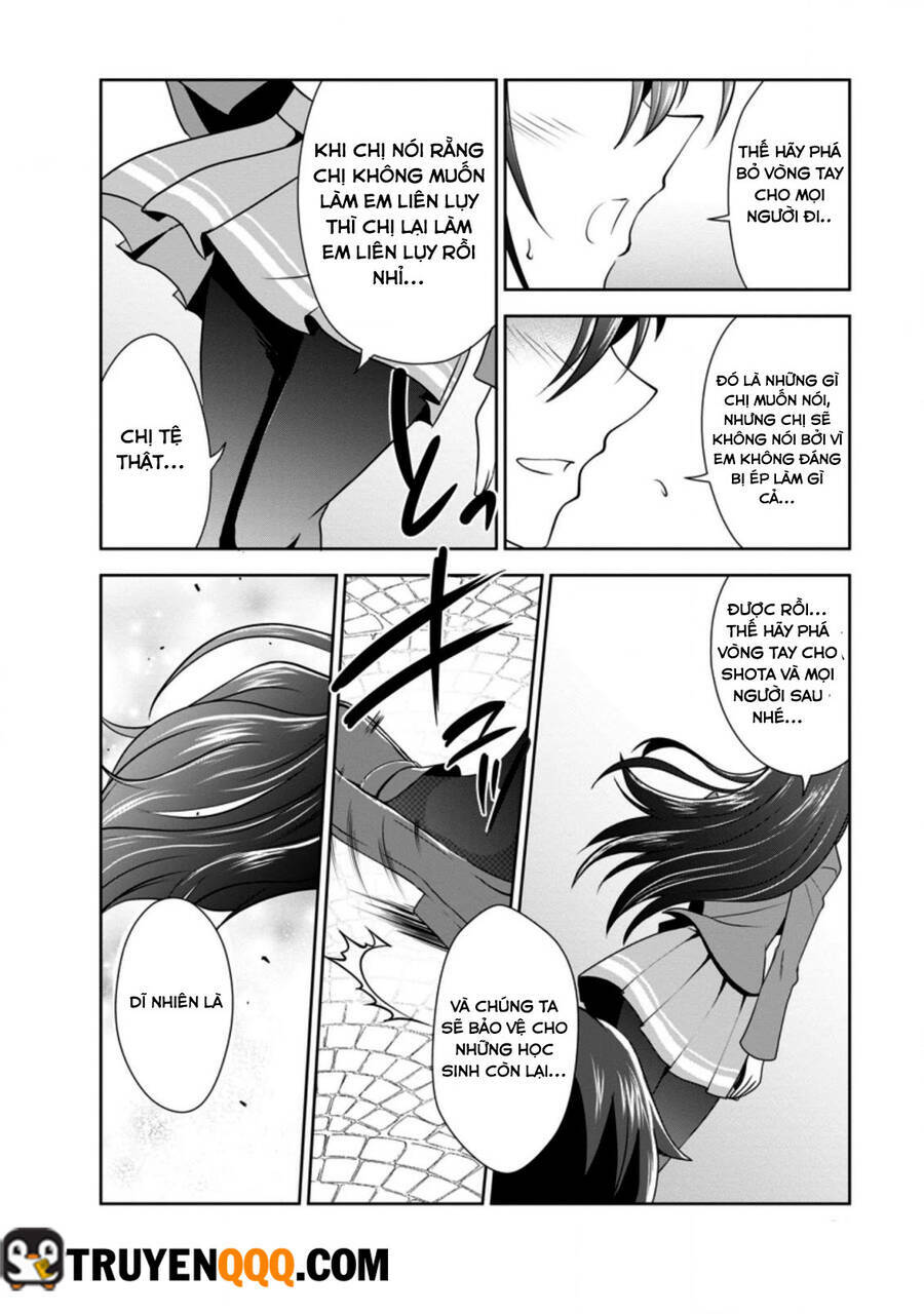 shinka no mi ~shiranai uchi ni kachigumi jinsei~ chapter 32.5 9