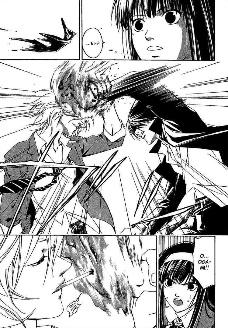 code breaker chapter 8 18