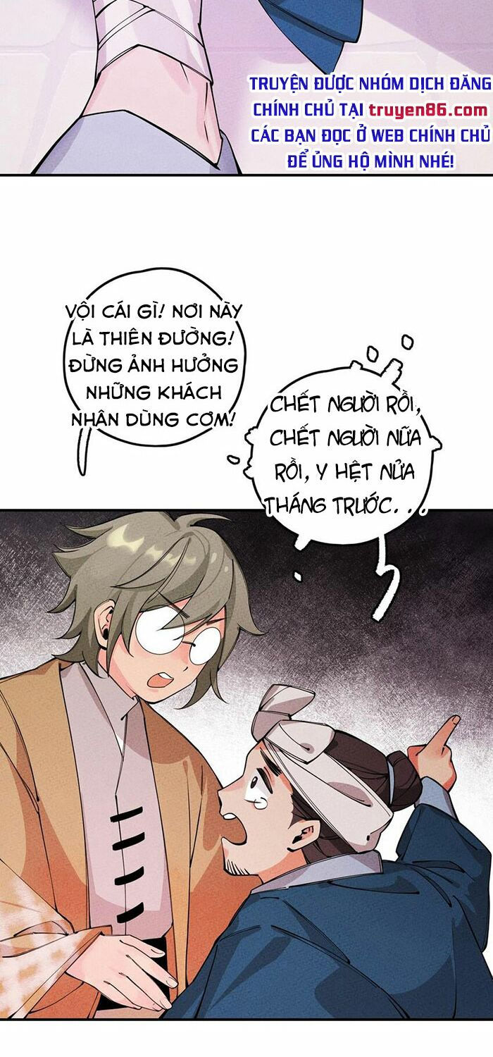 là thánh hoàng chính đạo, ta cưới ma tôn tà đạo？！ chapter 12 60