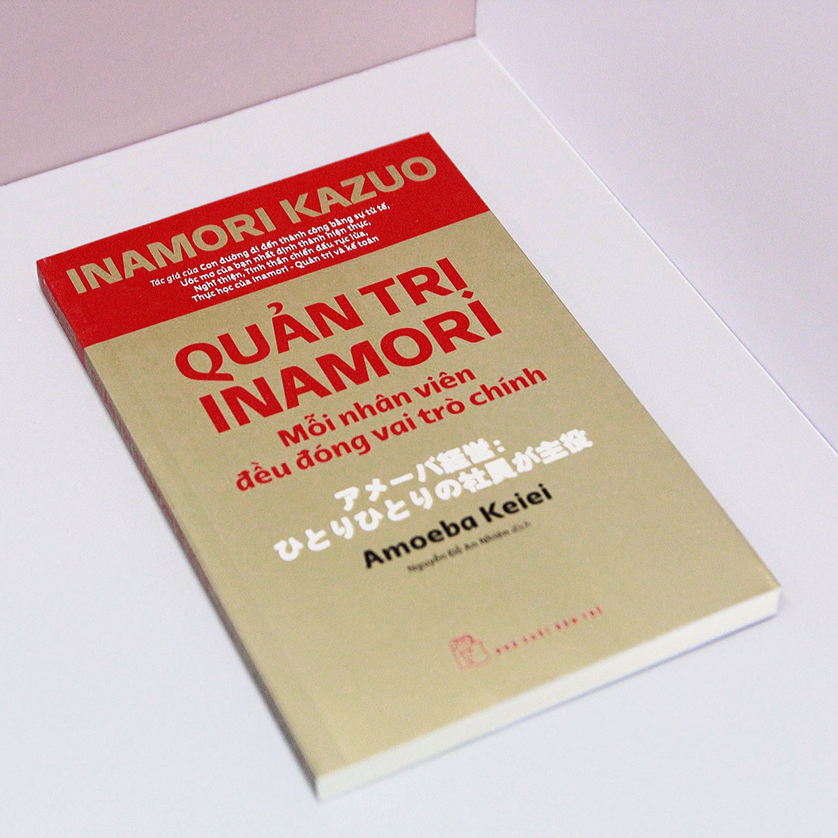 Quản trị Inamori: Mỗi nhân viên đều đóng vai trò chính