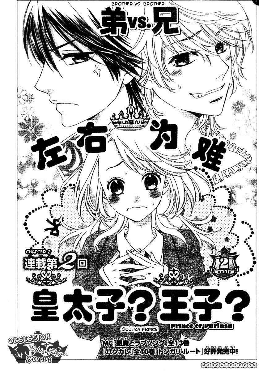 ouji ka prince-hoàng tử? chapter 2 3