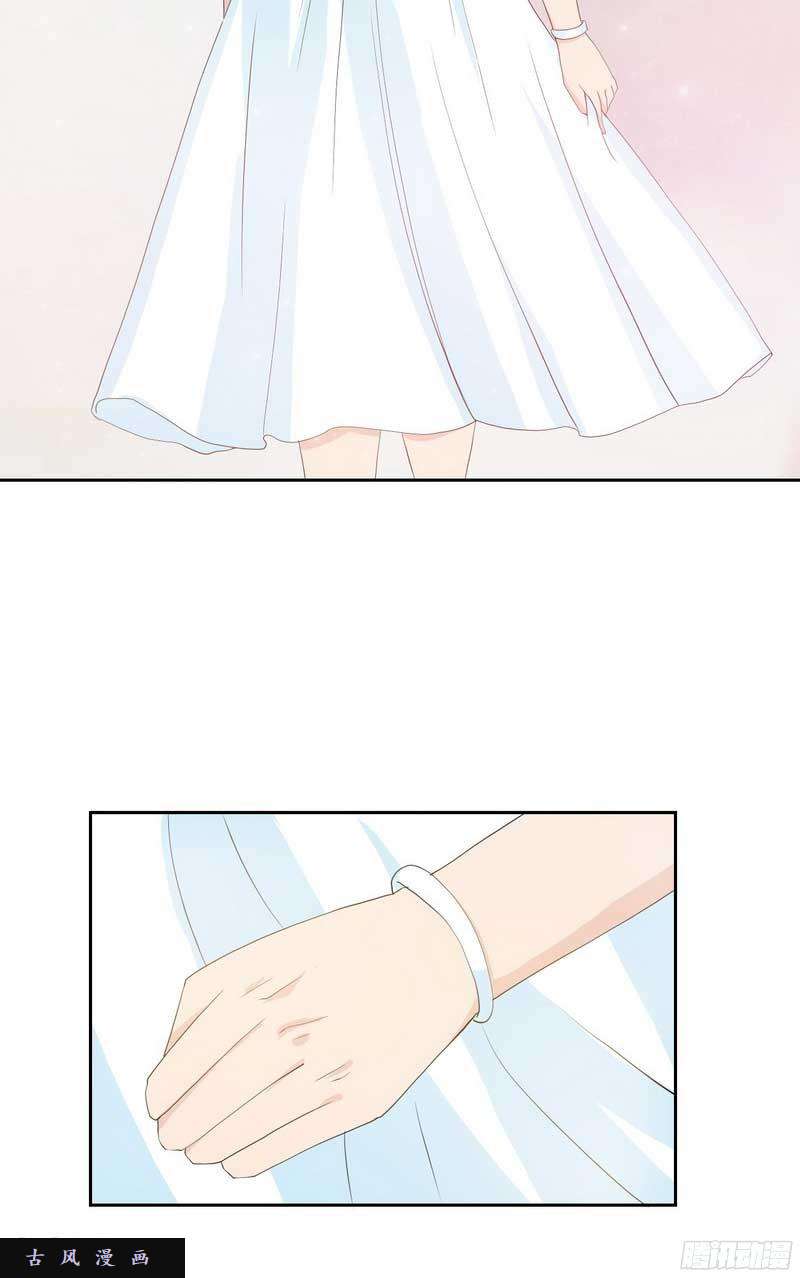 anh trên thiên đường, tôi dưới địa ngục chapter 12 16