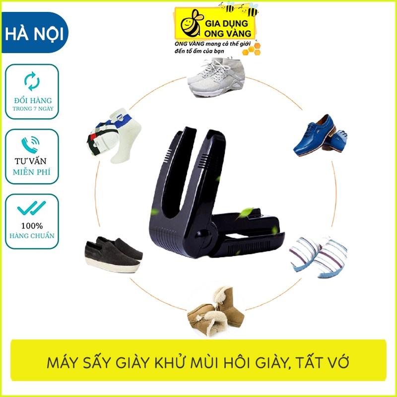 Máy Sấy Giày, Làm Khô Khử Mùi Hôi Tất Vớ, Diệt Vi Khuẩn Cho Giày Của Bạn, Siêu Nhanh Khô, Tiện Dụng