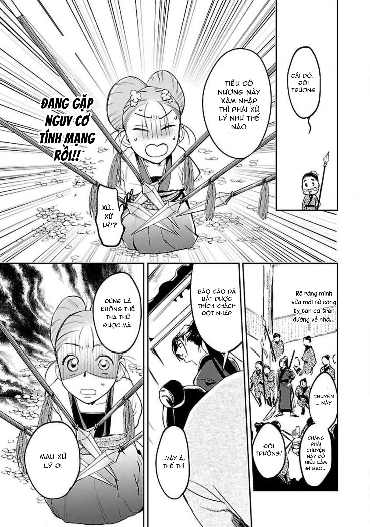 hậu cung yeom sa rok chapter 1.1 5