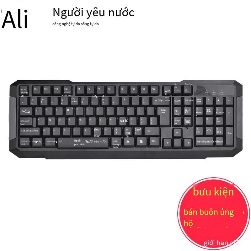 Đảm bảo chất lượng áp dụng cho Patriot W920 bàn phím văn phòng kinh doanh có dây máy tính xách tay máy tính để bàn trò chơi tại nhà usb đa năng