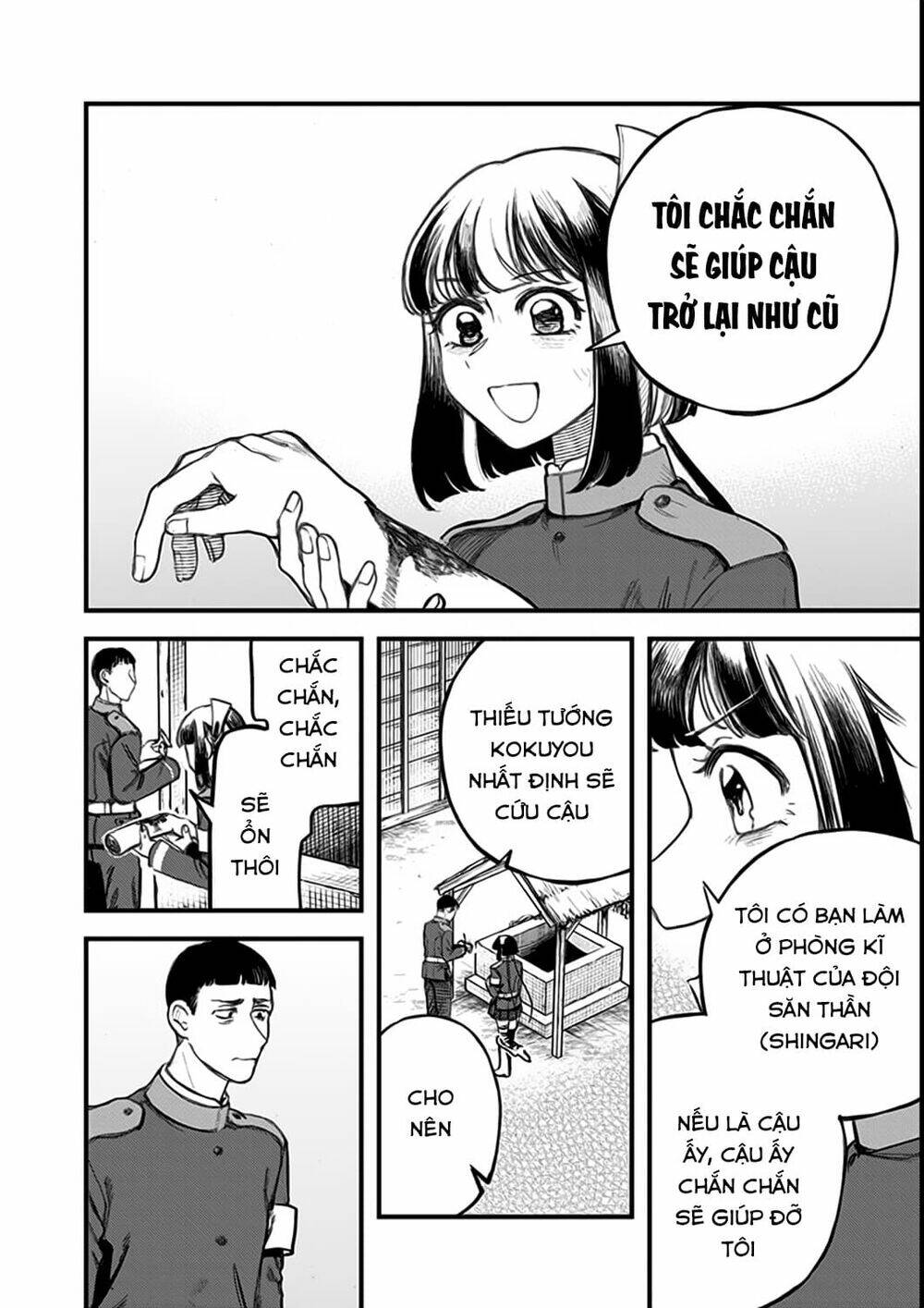 kami no manimani chapter 19 7