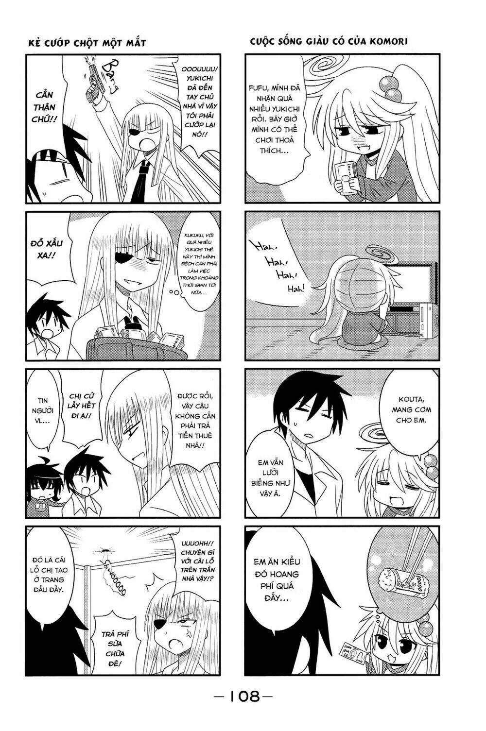 komori-chan wa yaruki o dase chapter 13 4