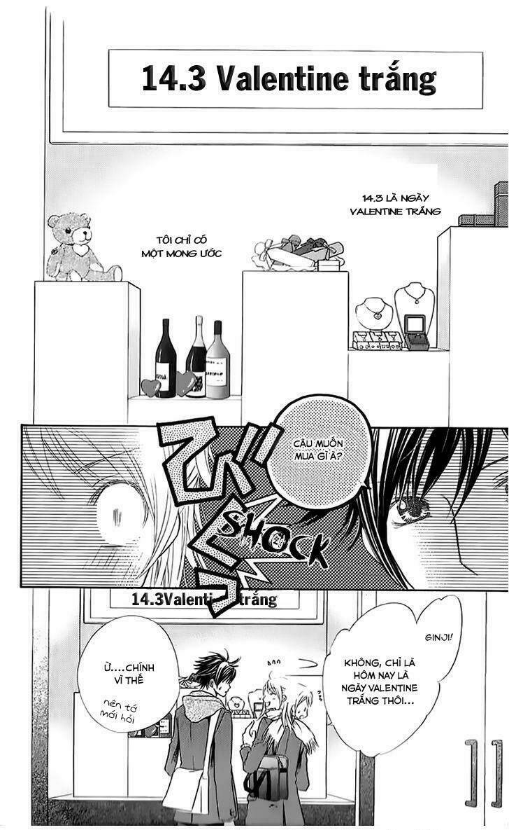 kare ga cafe ni iru no nara chapter 2 2