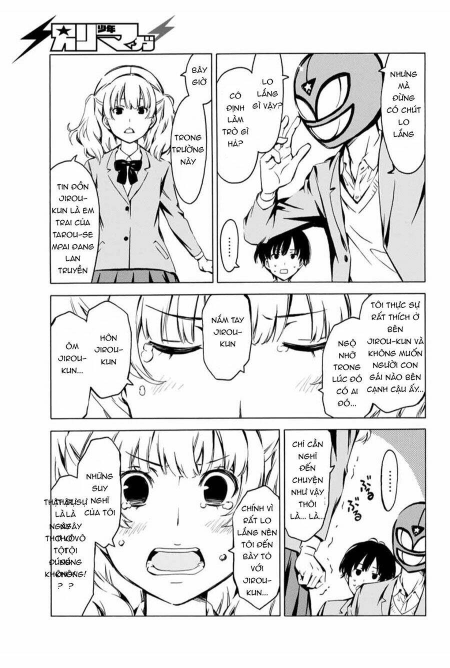 niichan no otouto chapter 1 15