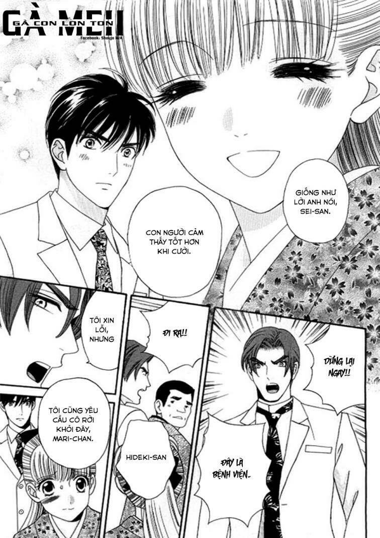 maria no shiro chapter 7 21