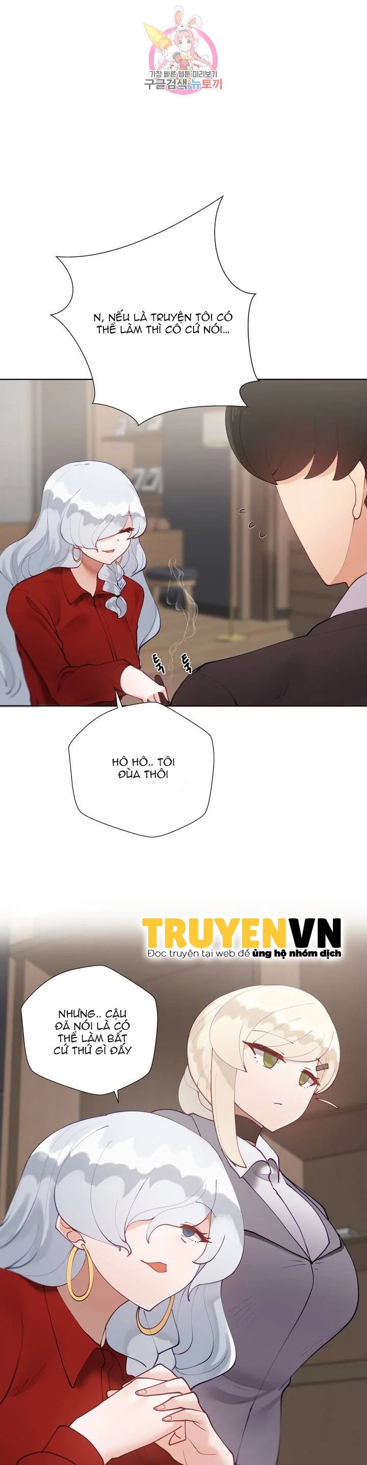 gia sư nữ quái chapter 58 6