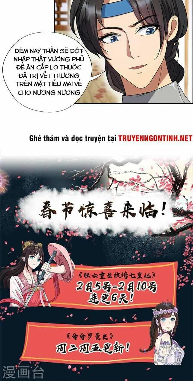 cuồng nữ trọng sinh - hoàn khố thất hoàng phi chapter 58 21