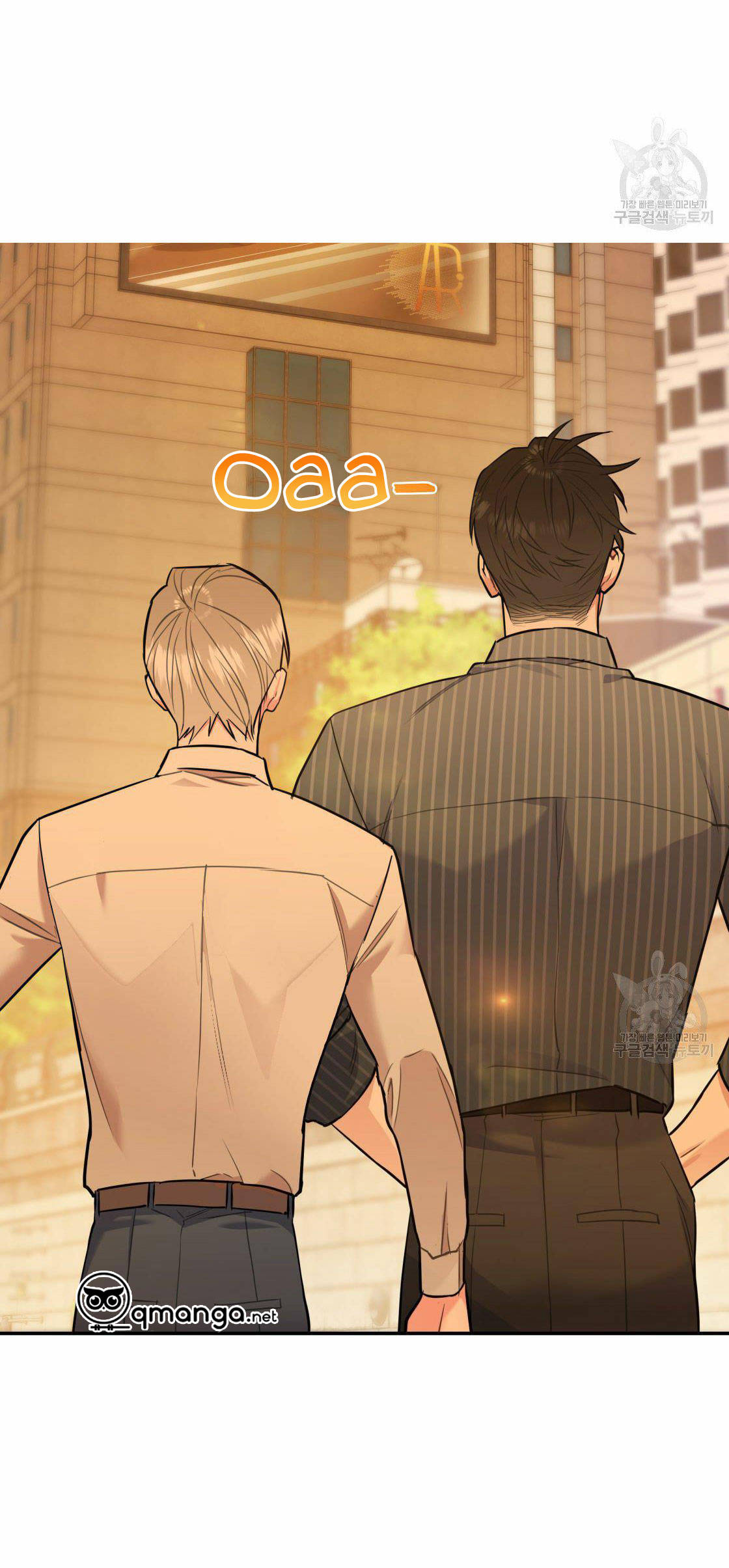 tôi với cậu không thể như thế này được chapter 17 55