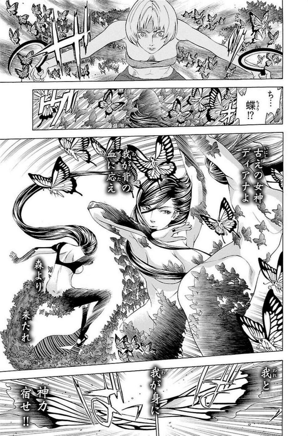 seigai no majo chapter 3 30